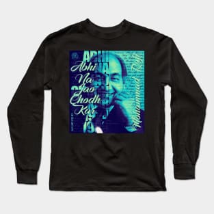 Mohammad rafi design Long Sleeve T-Shirt